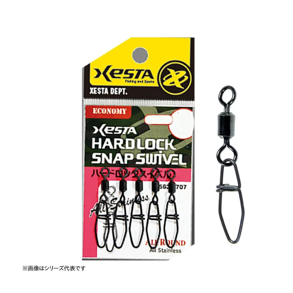 Hard Lock Swivel Economy #0 Black