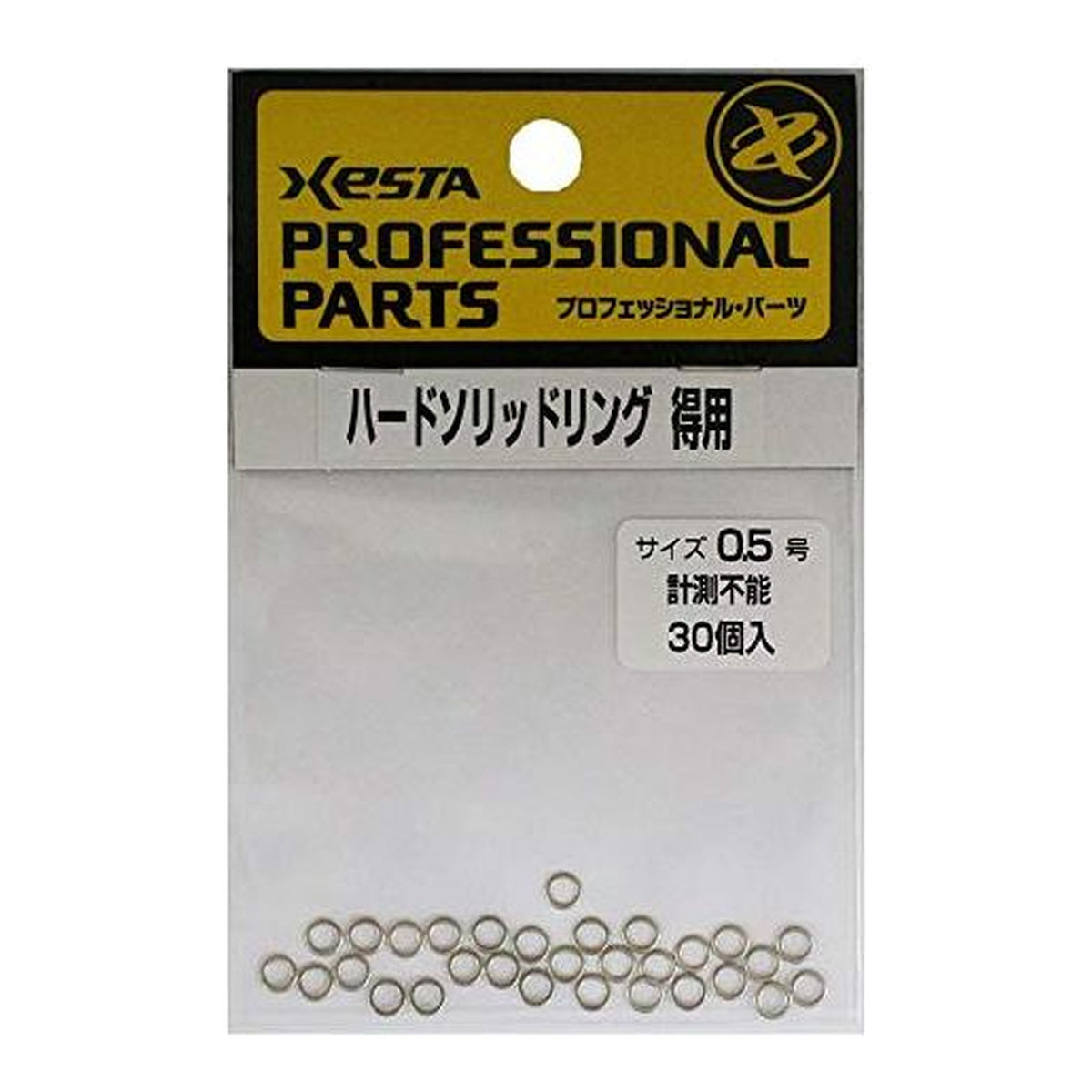 Xesta Hard Solid Ring Value Pack #0.5