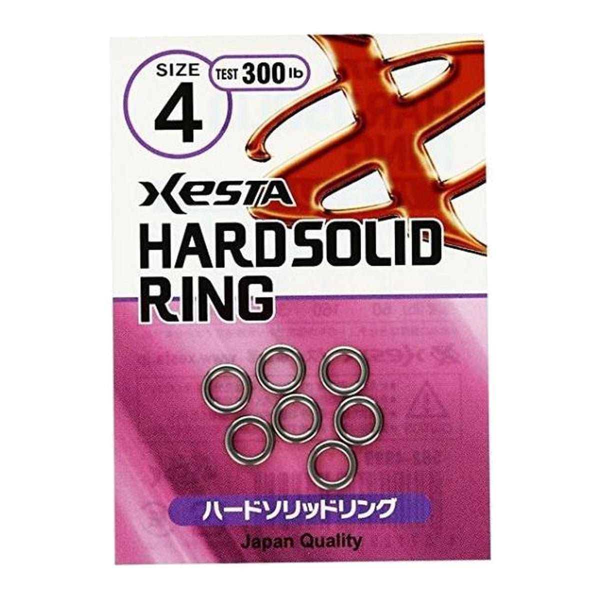 Xesta Hard Solid Ring #4