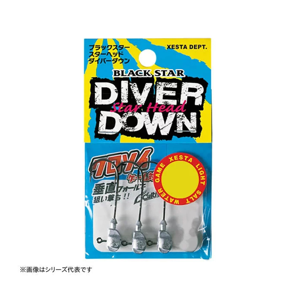 Star Head Diver Down 7.0g Hook #1/0
