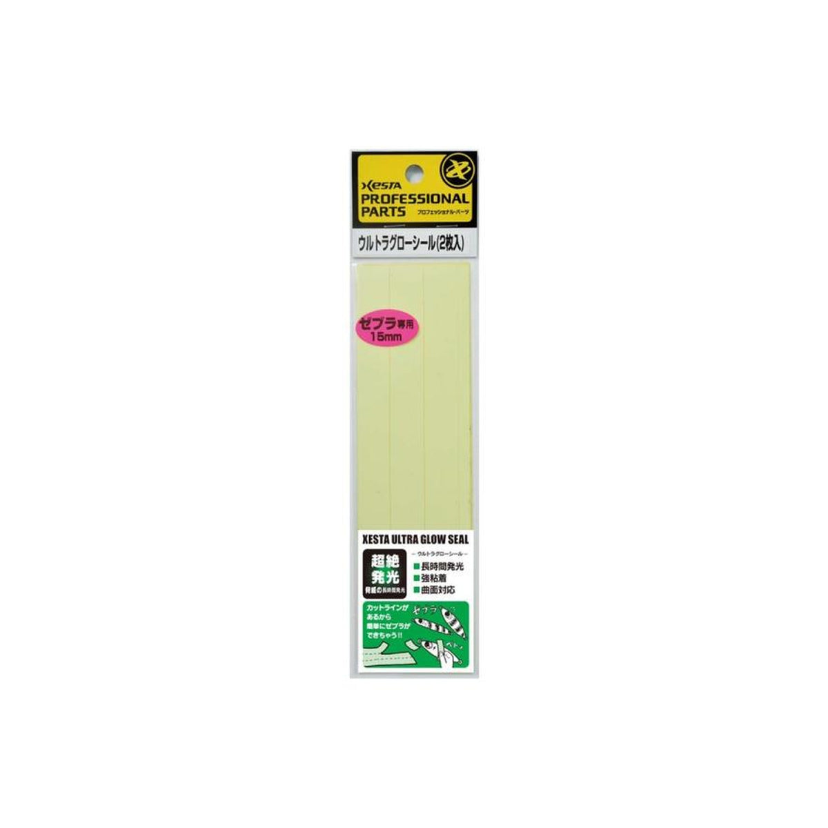 Xesta ULTRA GLOW SEAL 15mm Cut 50x175mm (2pc)