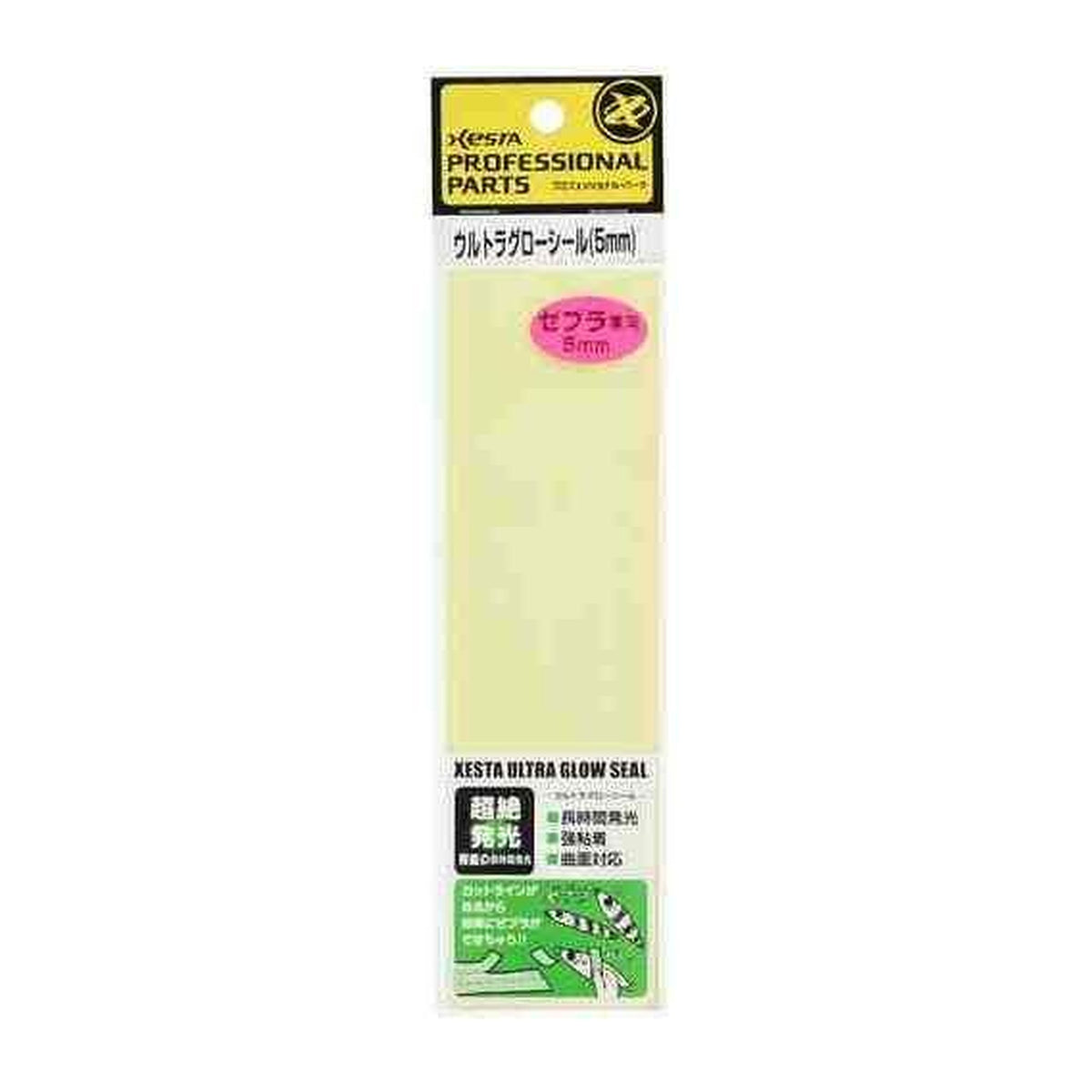 Xesta Ultra Glow Seal 5mm Cut — official product photo