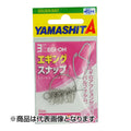 YAMASHITA EGI-OH Eging Snap Value Pack