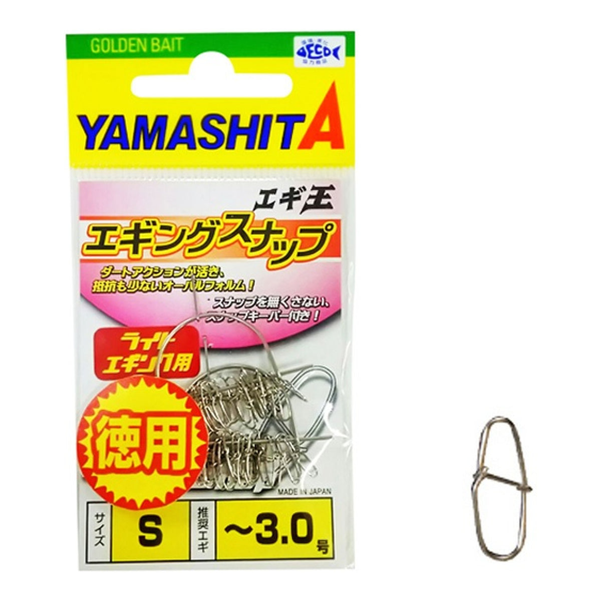 Yamashita Egi-Oh Eging Snap Value Pack