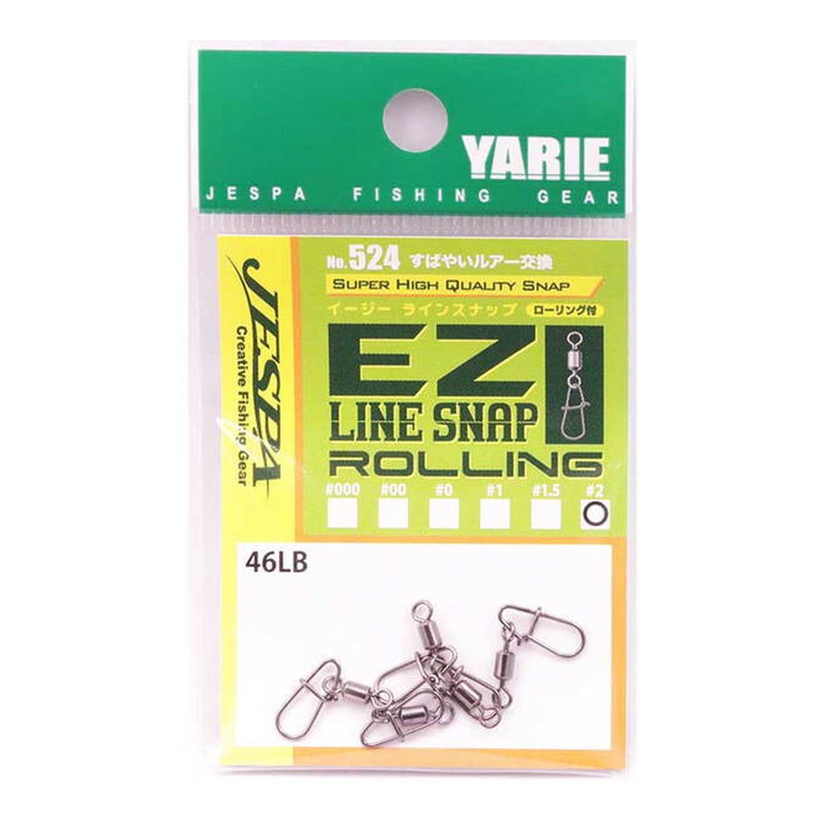 Yarie No. 524 EZ Line Snap with Rolling Swivel