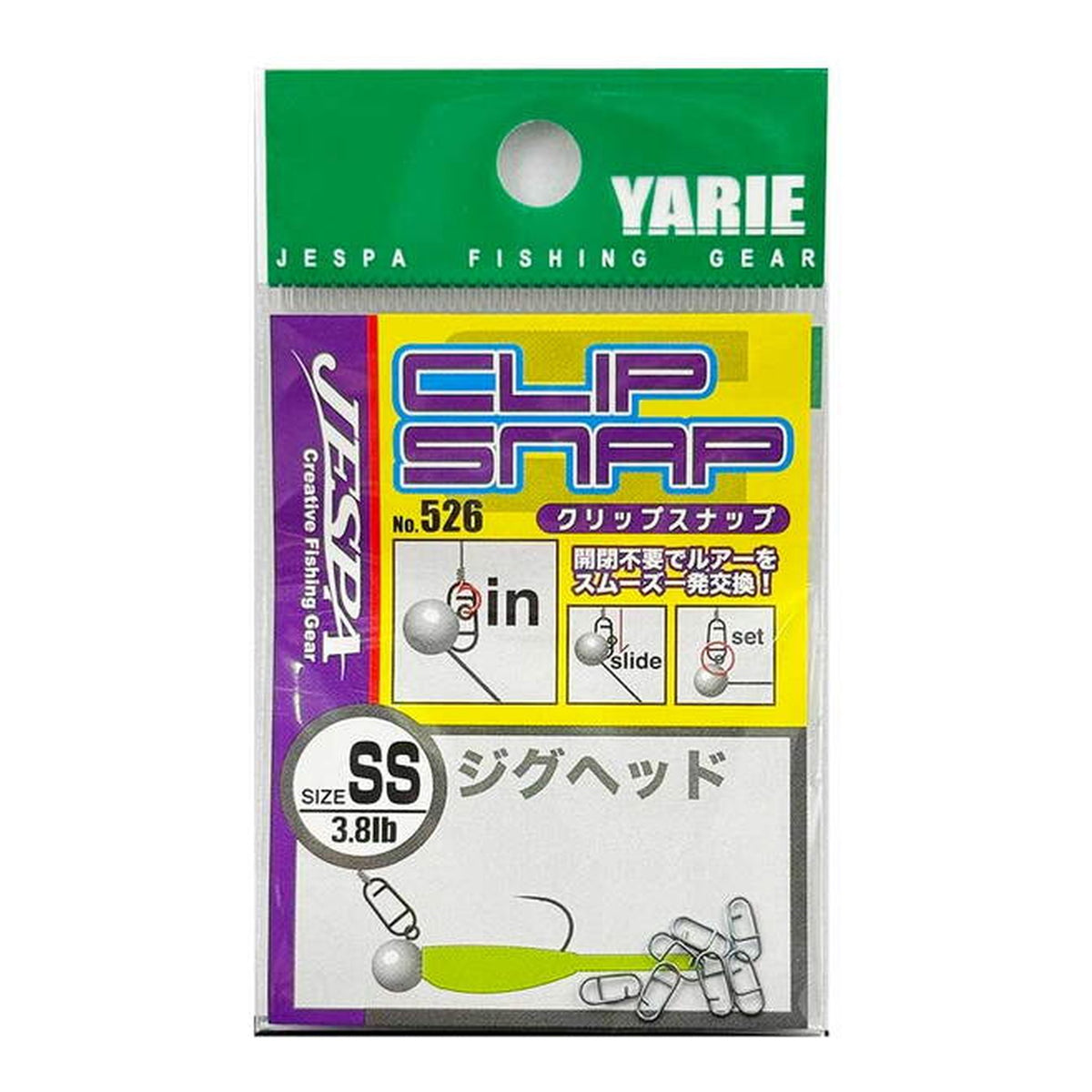 Yarie No. 526 Clip Snap
