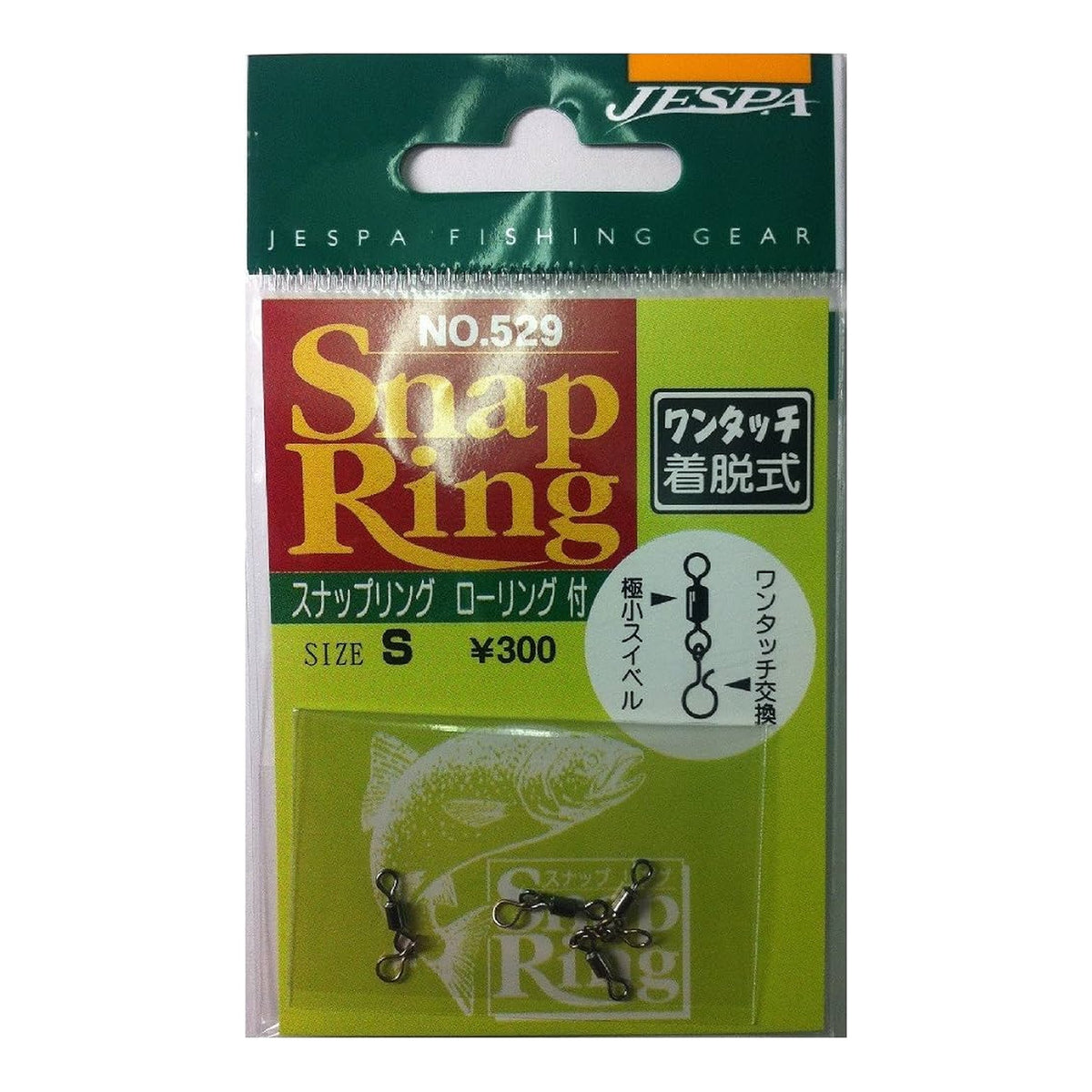 Yarie No. 529 Snap Ring with Rolling Swivel S