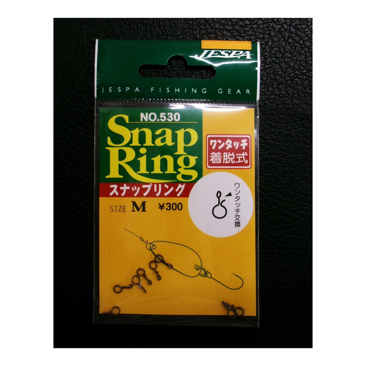 Yarie No. 530 Snap Ring M