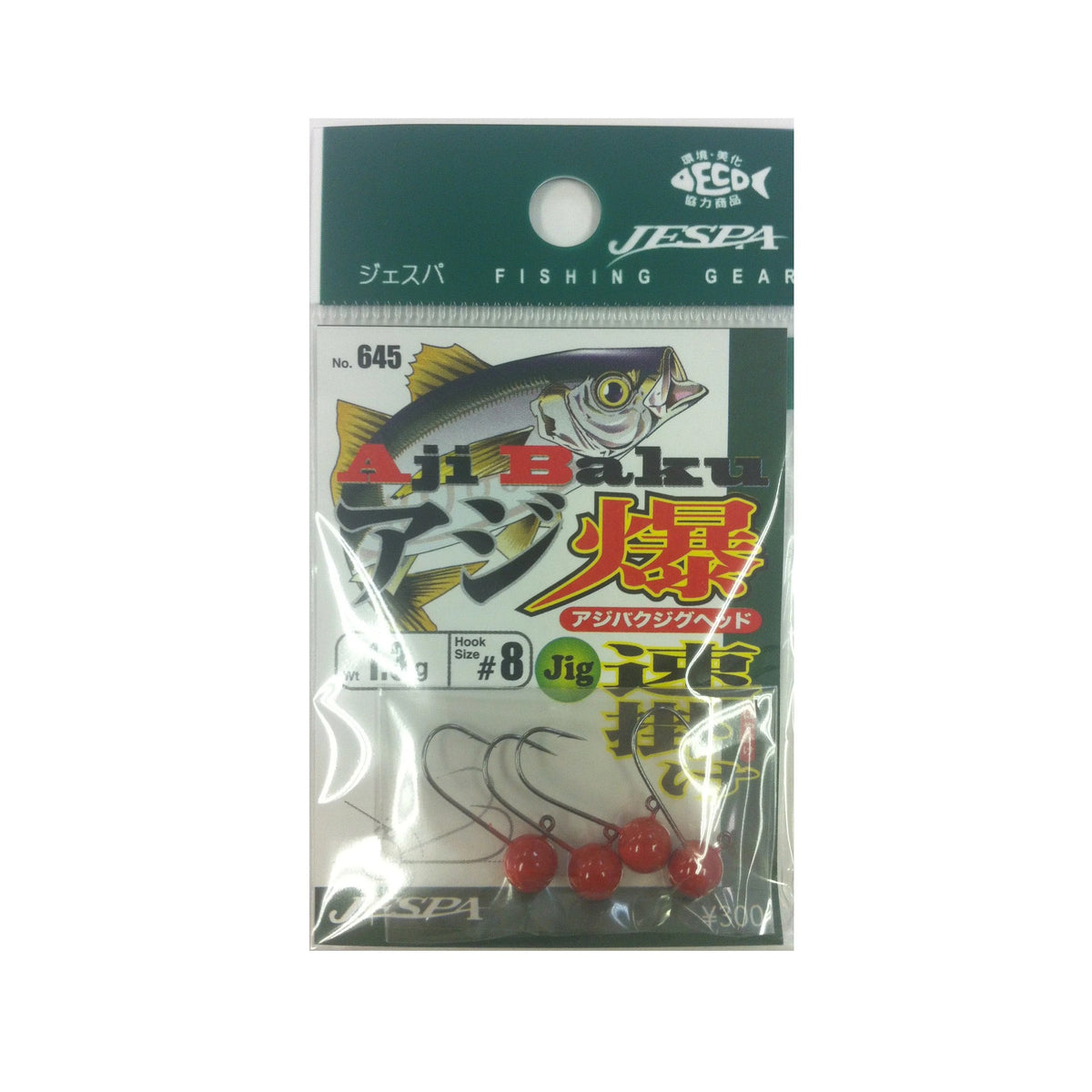 1.3g Red #8 Hook