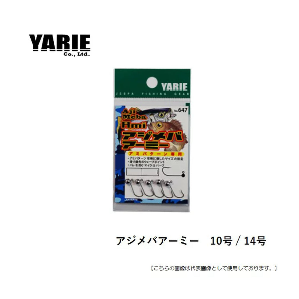 Yarie No.647 Ajimeba Ami JH