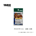 Yarie No.647 Ajimeba Ami JH