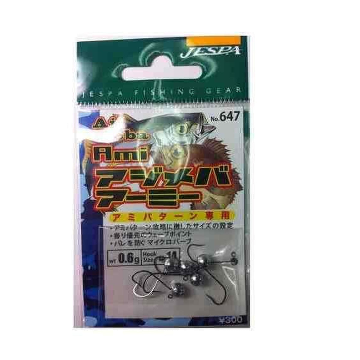 #14 - 0.6g