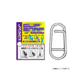 Yarie No. 526 Clip Snap