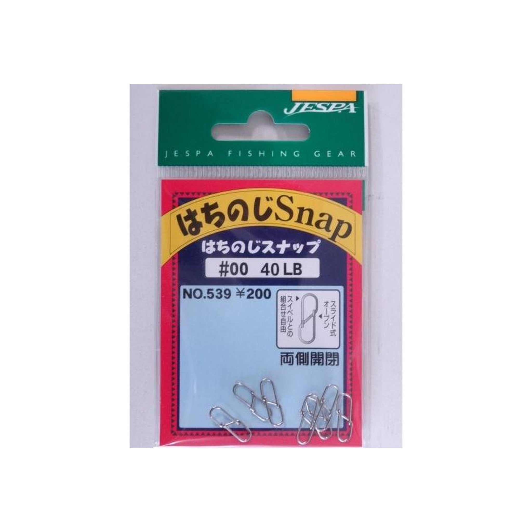 Yarie No. 539 Jespa Figure-Eight Snap