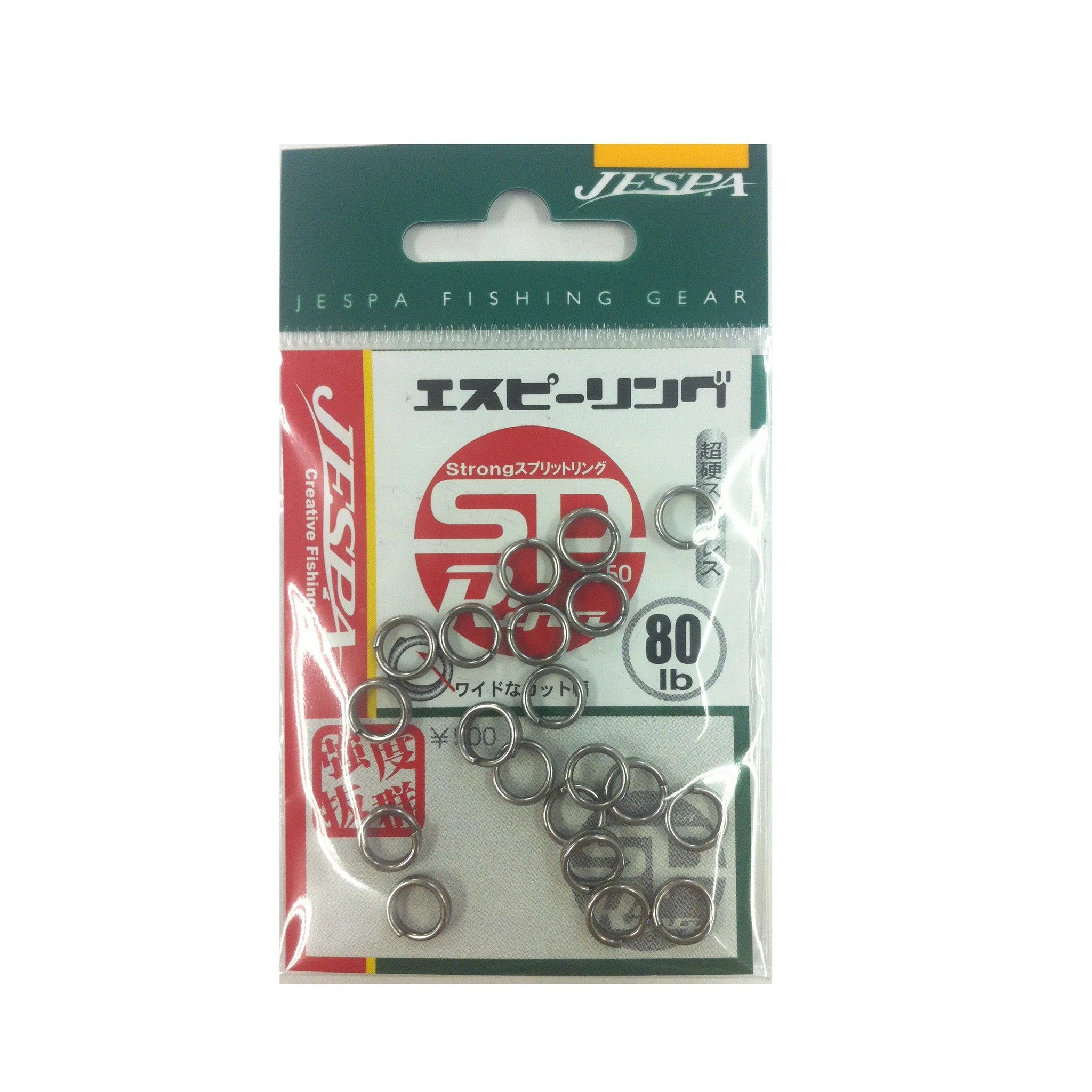 Yarie No. 550 SP Ring