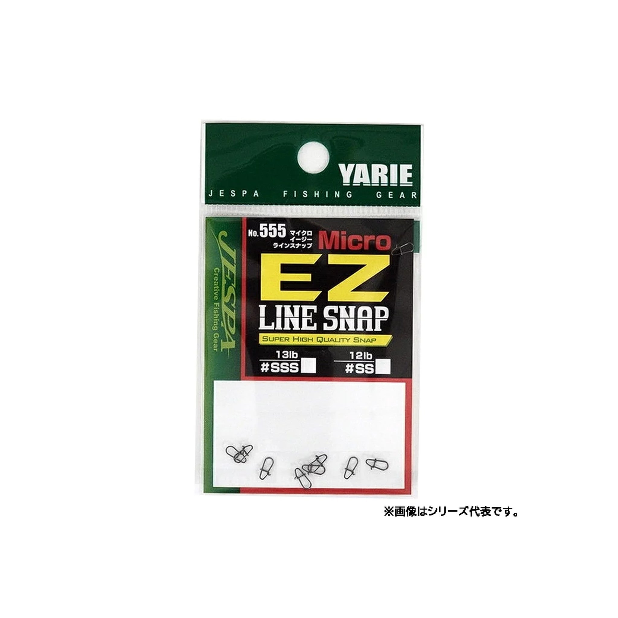 Yarie No. 555 Micro EZ Line Snap