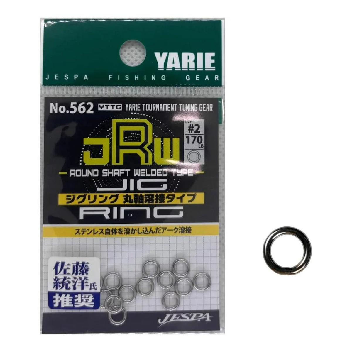 Yarie No. 562 Jig Ring