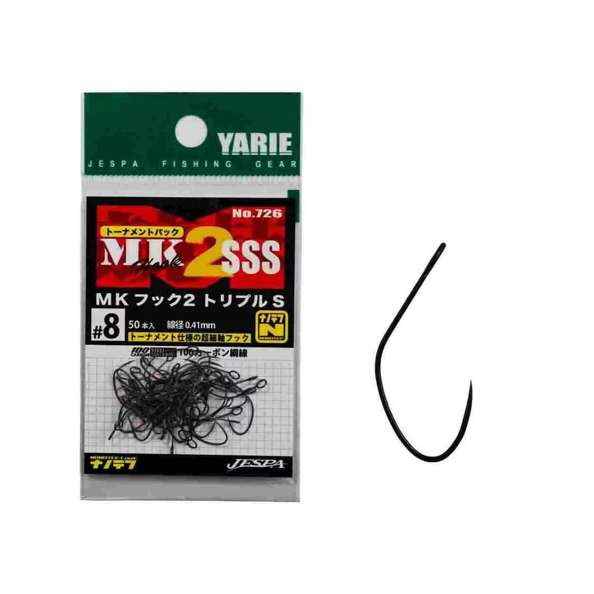 Yarie No. 726 MK Hook 2 SSS