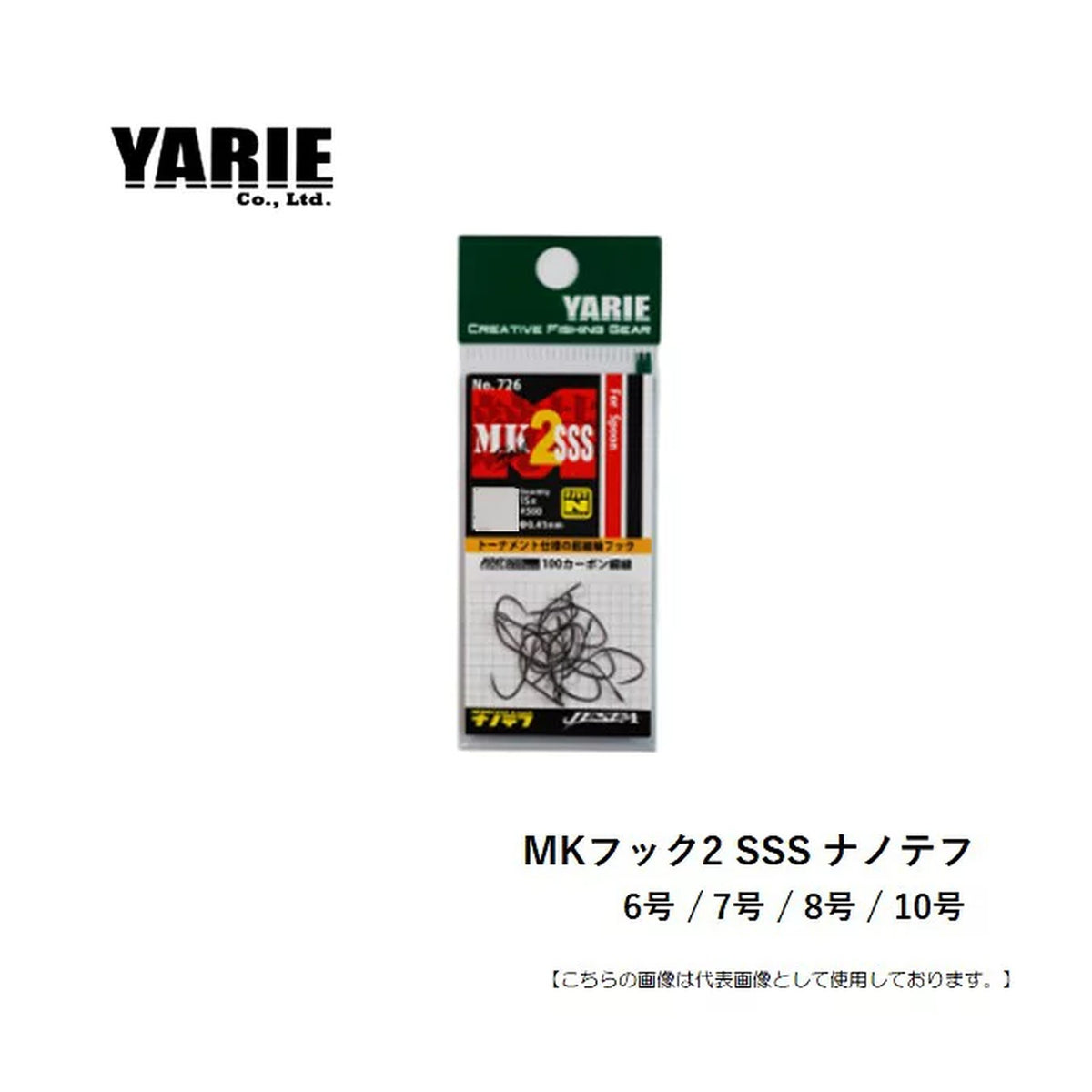 #10 Nano Teflon ¥500 Pack
