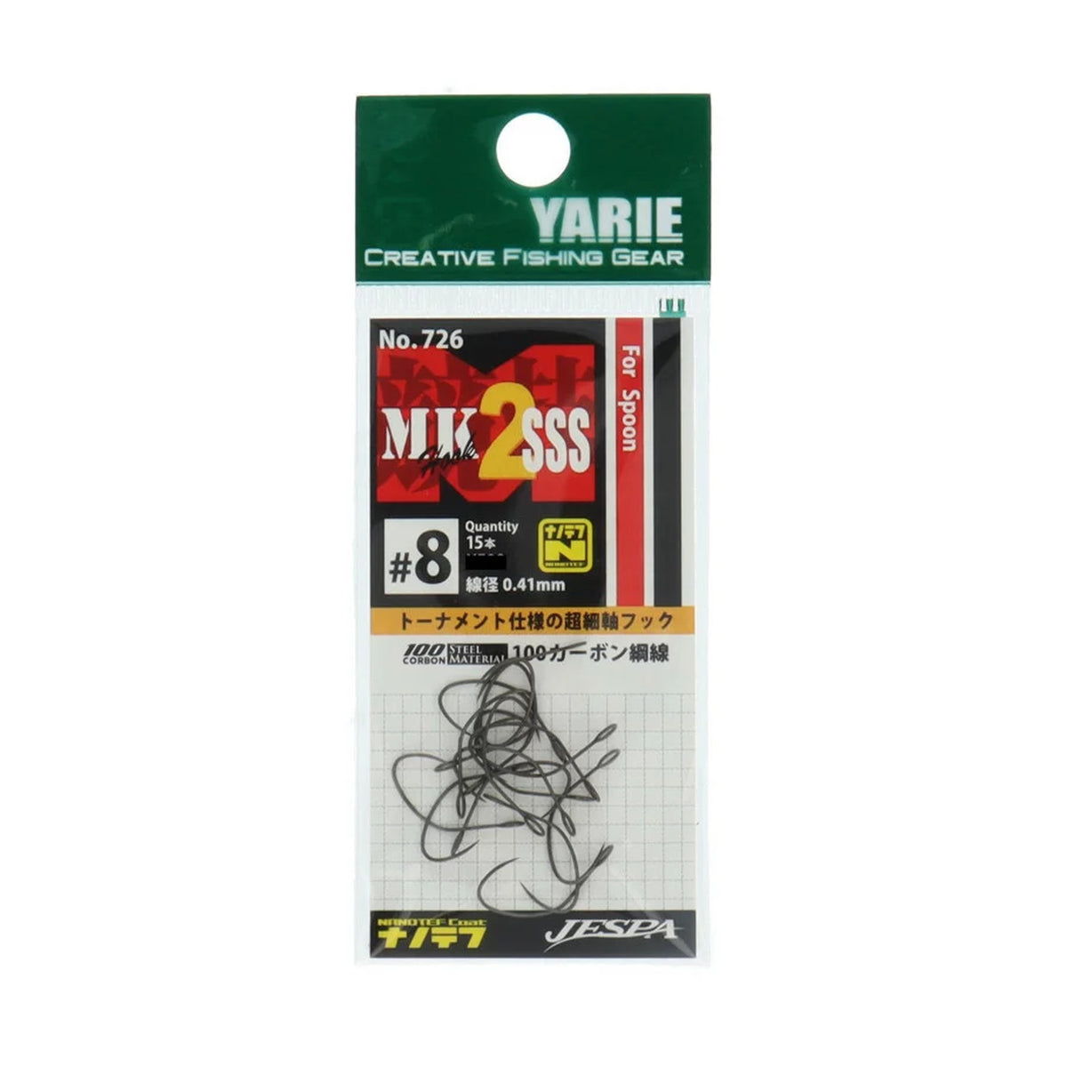 #8 Nano Teflon ¥500 Pack