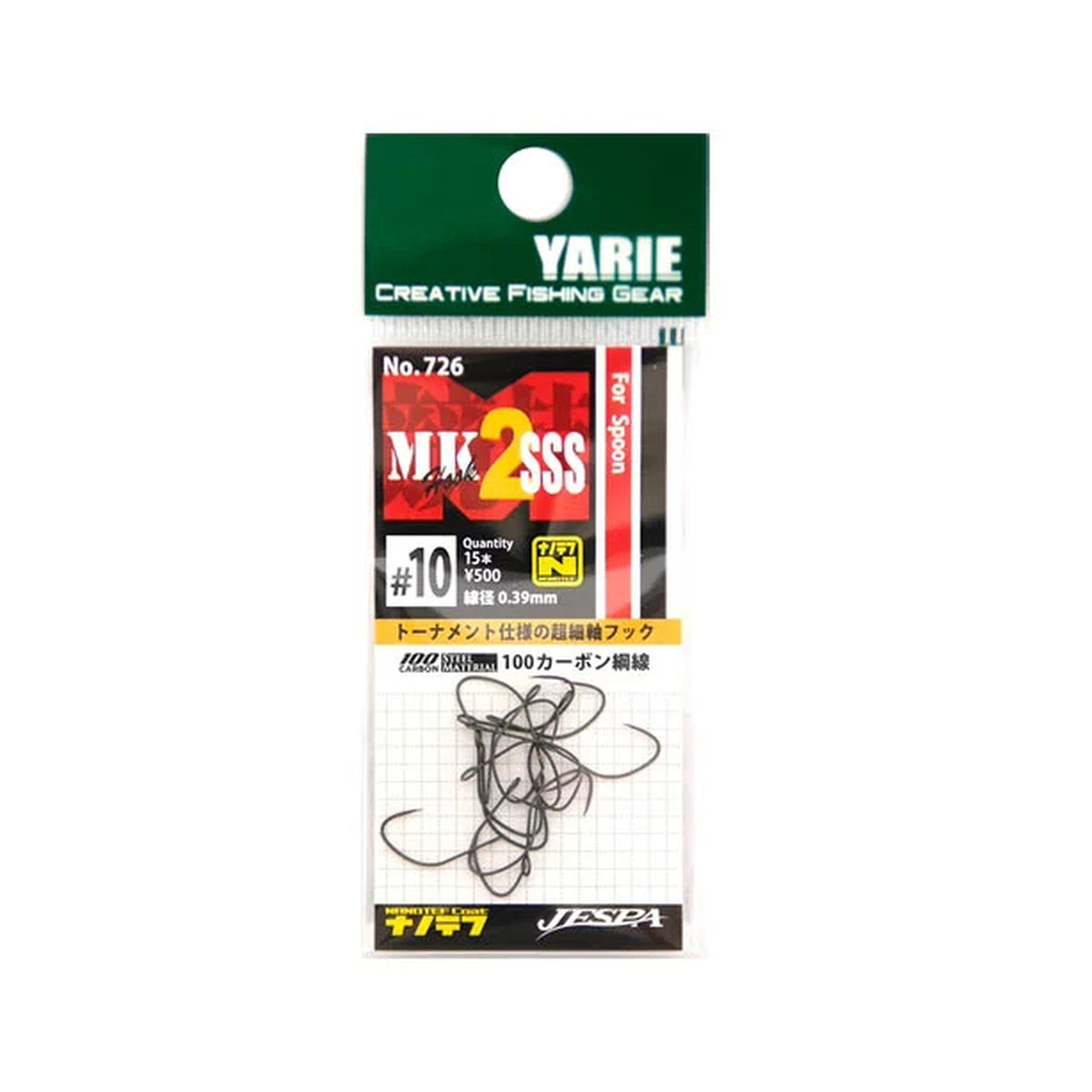 ¥500 Pack #6