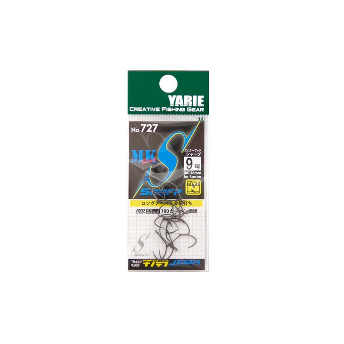 Yarie No. 727 MK Hook Sharp