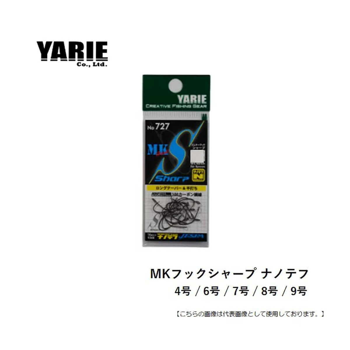 #4 Nano Teflon ¥500 Pack