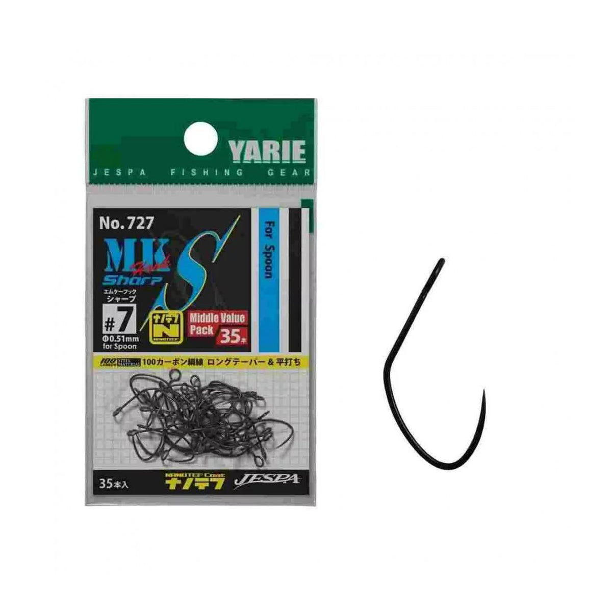 #7 Nano Teflon ¥1000 Pack / ¥1000 Pack #9