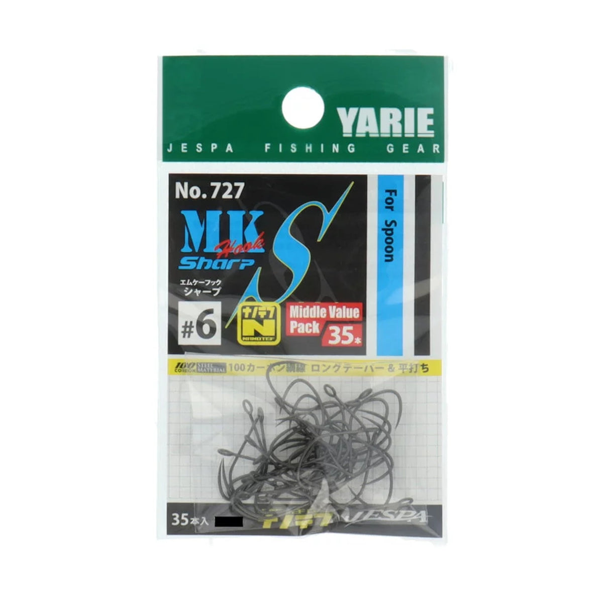 #6 Nano Teflon ¥1000 Pack