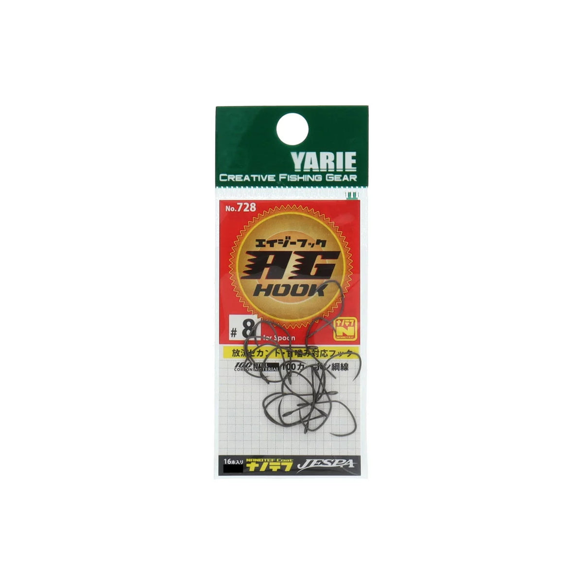 Yarie No. 728 AG Hook