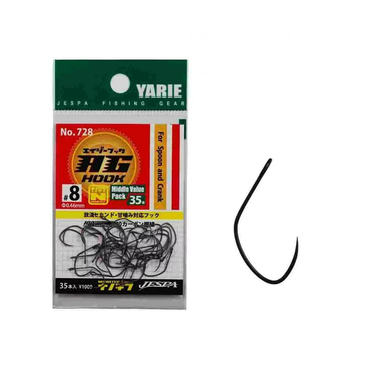 #8 Nano Teflon ¥1000 Pack / #6 Nano Teflon ¥1000 Pack / #9 Nano Teflon ¥1000 Pack