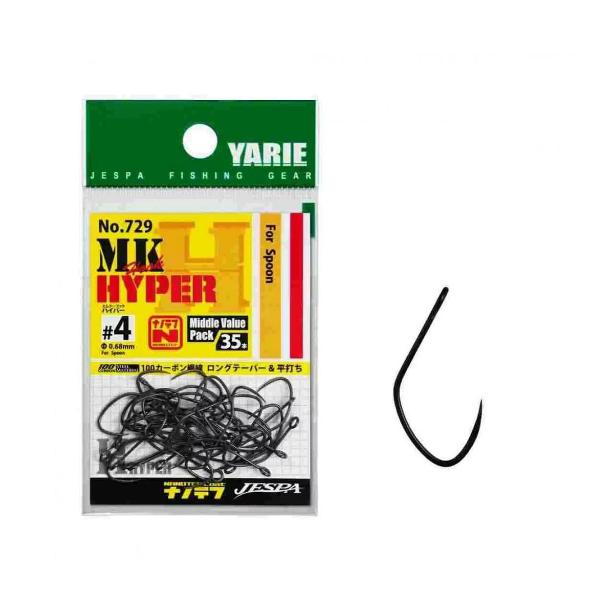#4 Nano Teflon ¥1000 Pack / #6 Nano Teflon ¥1000 Pack