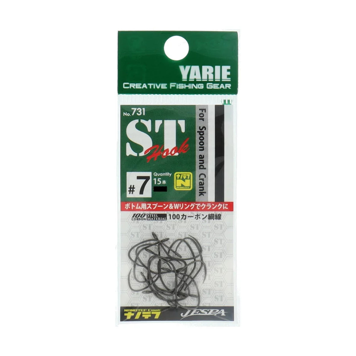 #7 Nano Teflon ¥500 Pack