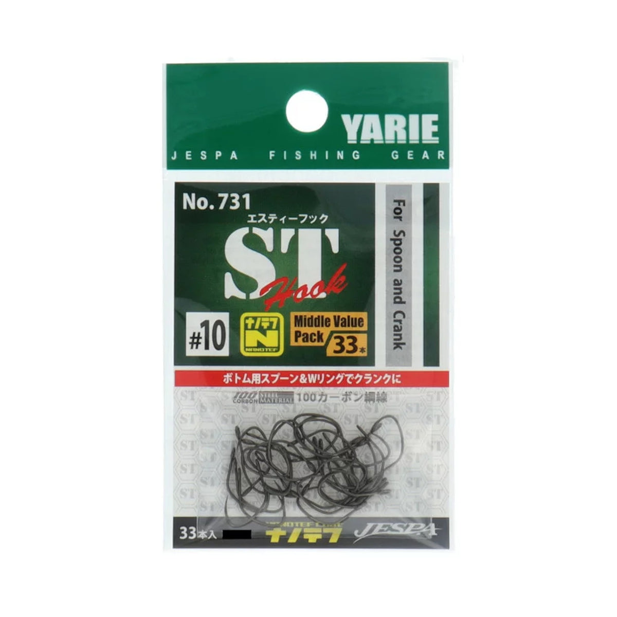 #10 Nano Teflon ¥1000 Pack