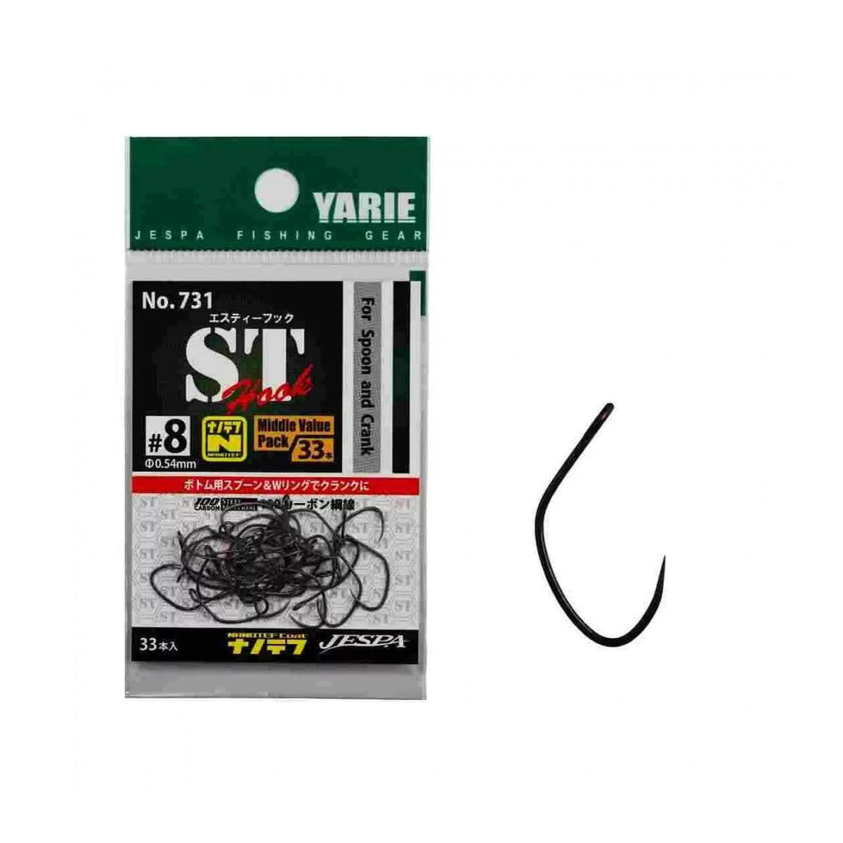 #8 Nano Teflon (1000 Pack) / #7 Nano Teflon ¥1000 Pack / #6 Nano Teflon Flattened 2