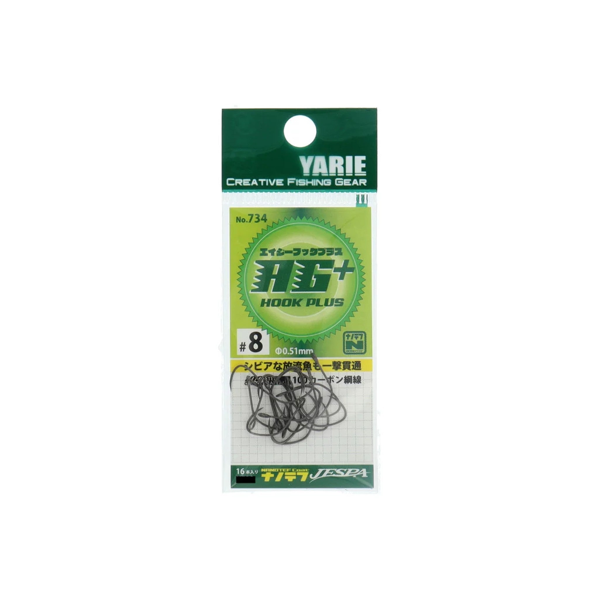 Yarie No. 734 AG Hook Plus