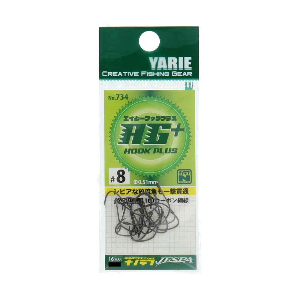 #8 / #7 / #6 Nano Teflon (500 Pack)