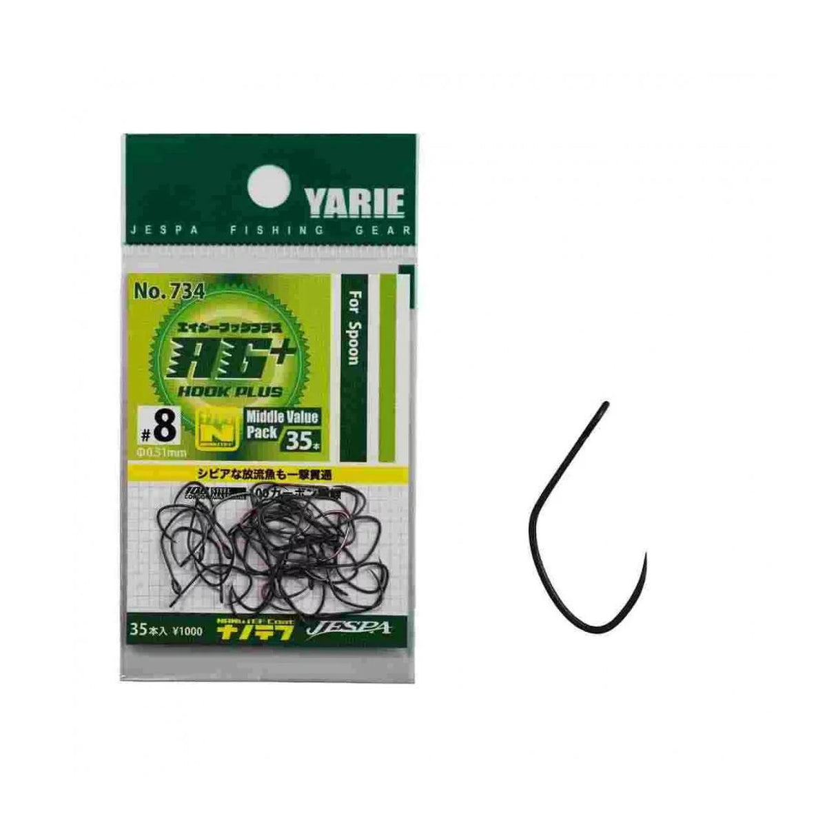 #8 2 / #7 2 / #6 Nano Teflon (1000 Pack)
