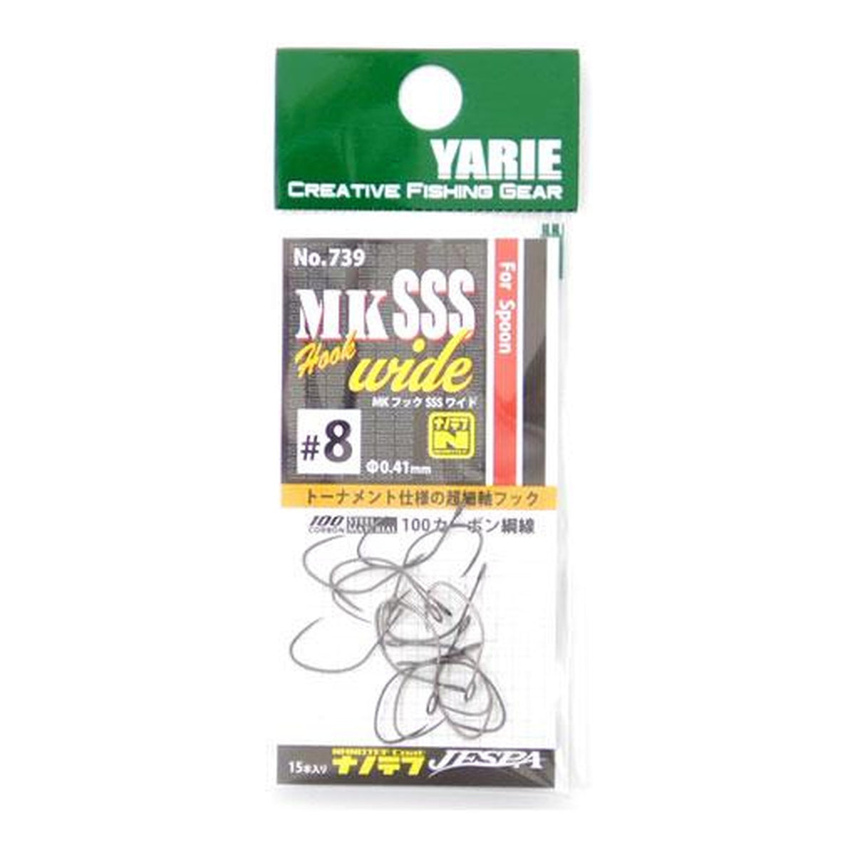 Yarie No. 739 MK Hook SSS Wide #8