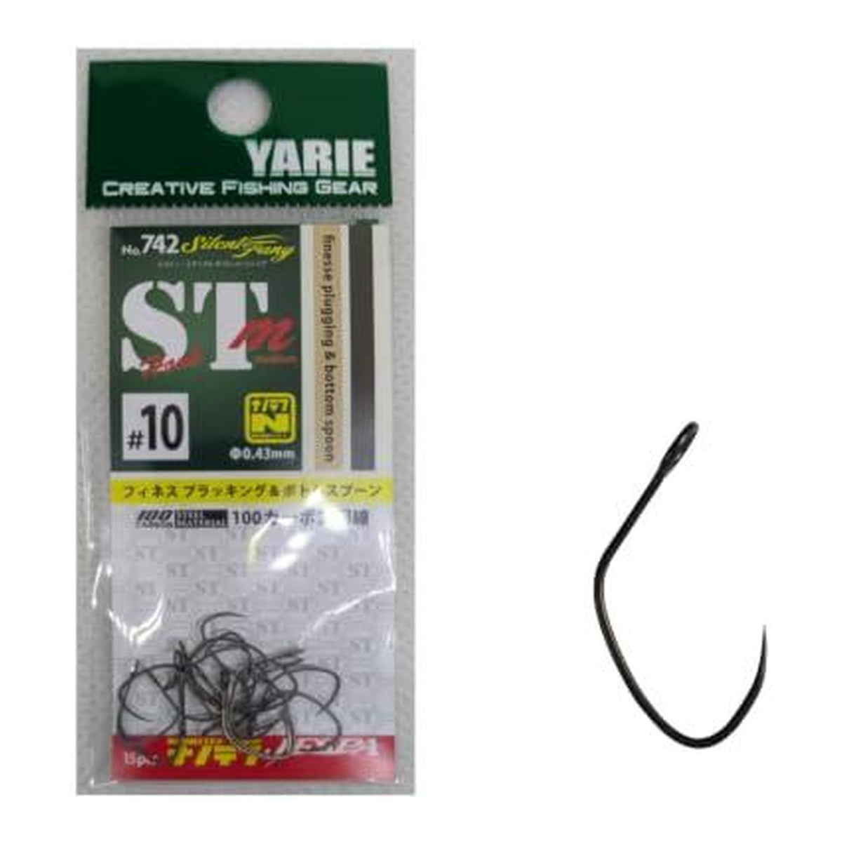 Yarie No. 742 STm Hook Silent Fang #10 Nano Teflon