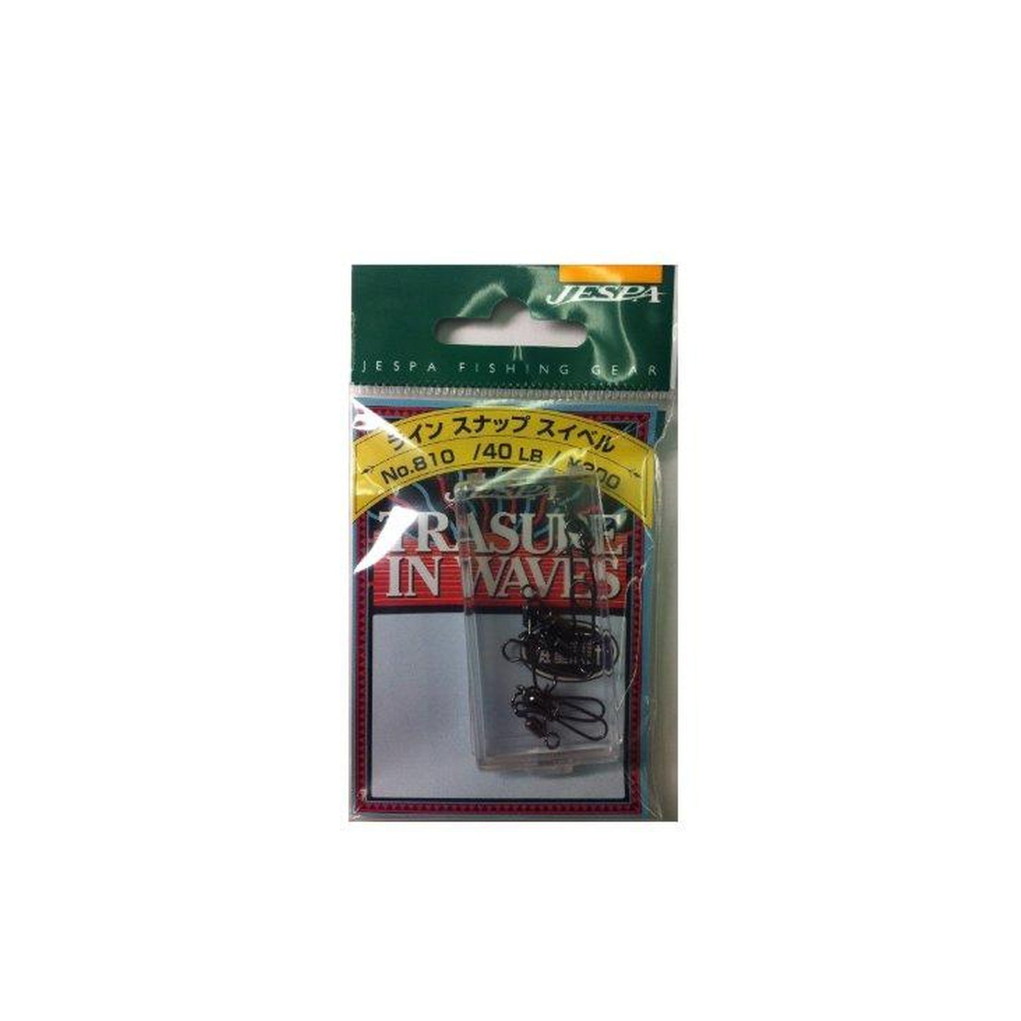 Yarie No. 810 Line Snap with Swivel