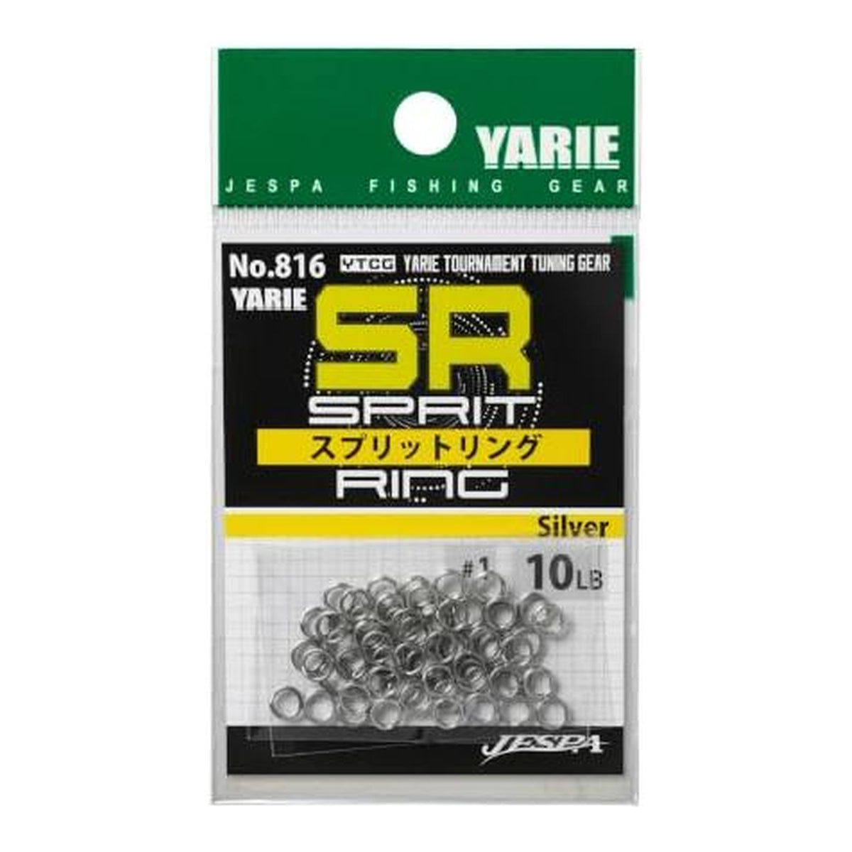 Yarie No. 816 Split Ring Silver 10Lb #1