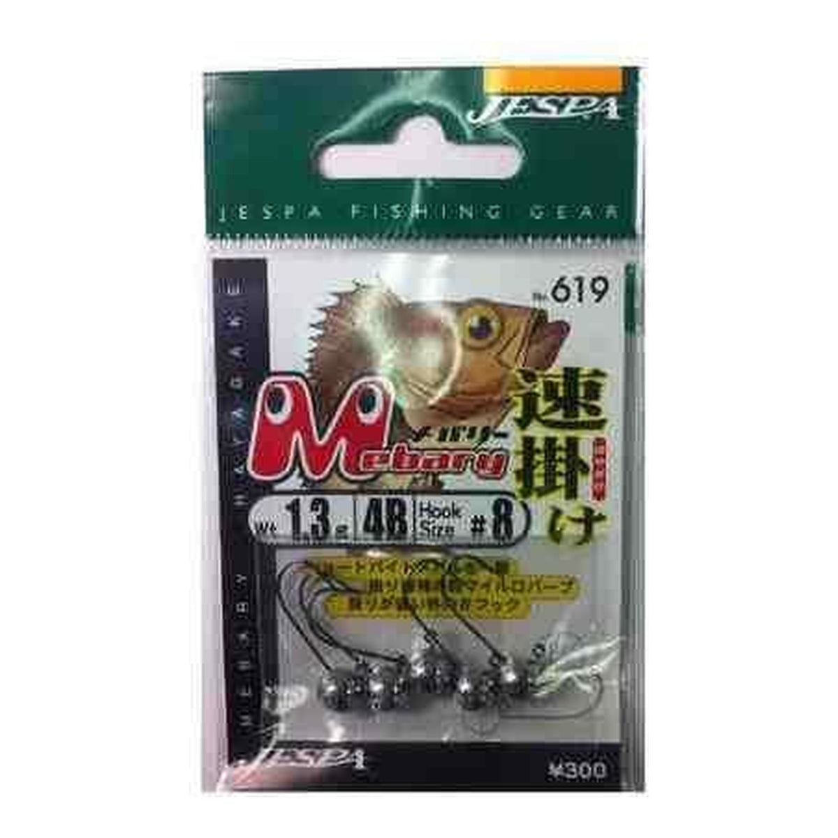 4B - 1.3g Lead Grey #8 Hook