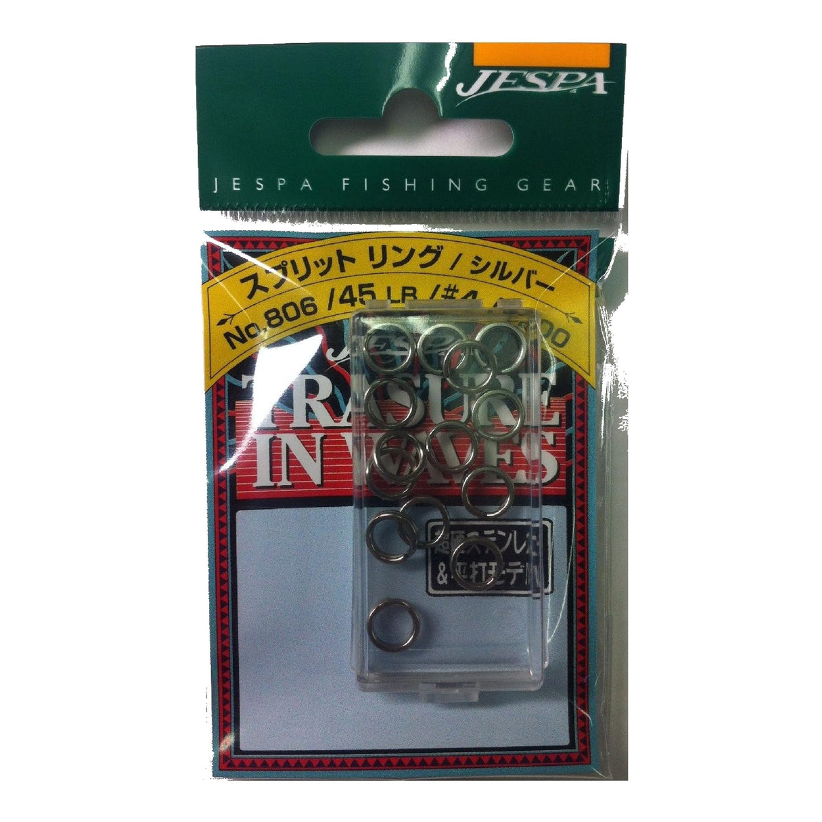Yarie No.806 Split Ring Silver 45Lb