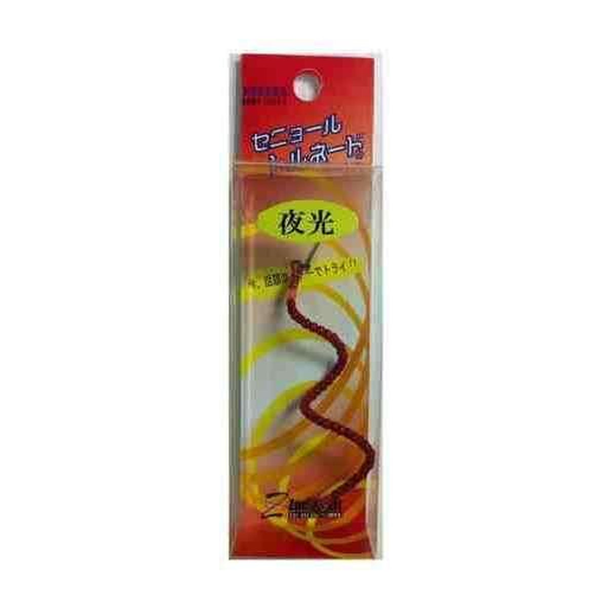 ZacT craft Senor Tornado Glow Red