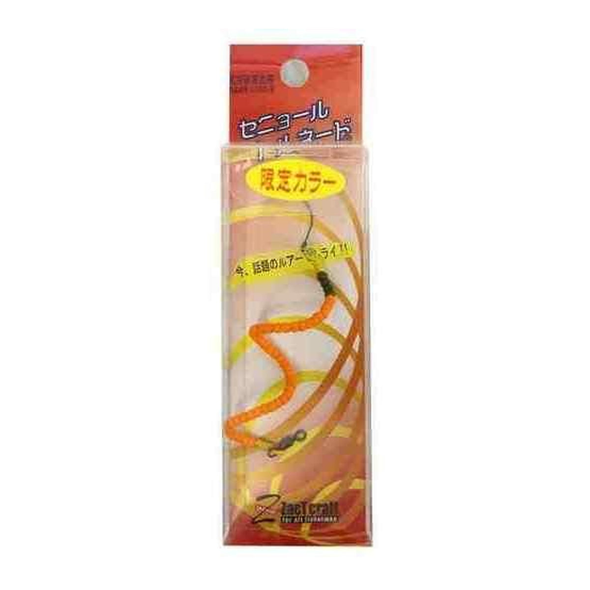 ZacT craft Senor Tornado LT-44 Persimmon