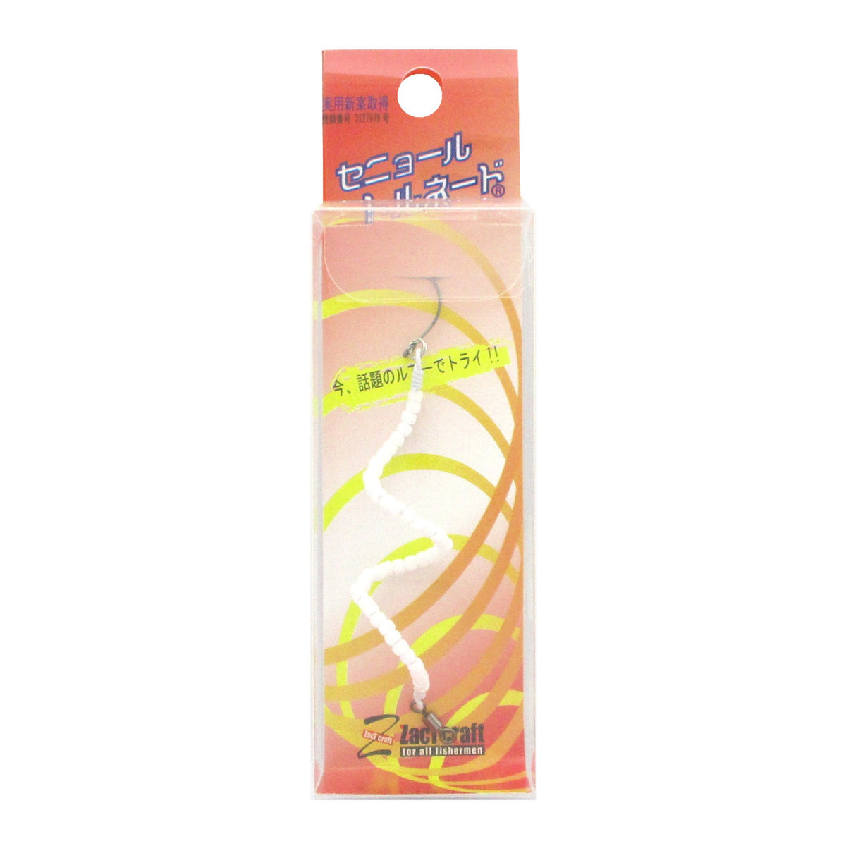 ZacT craft Senor Tornado White