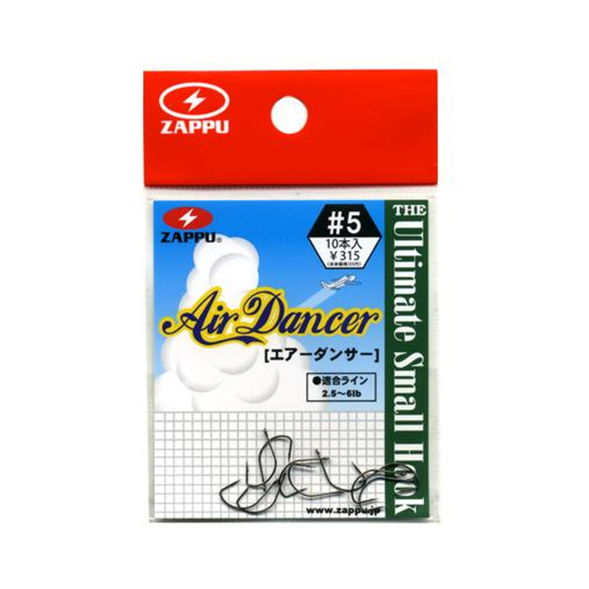 Zappu Air Dancer — official product photo