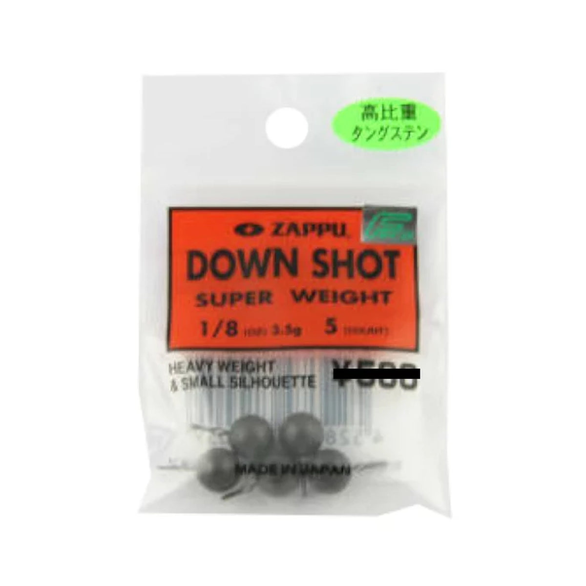 1/8oz(3.5g)