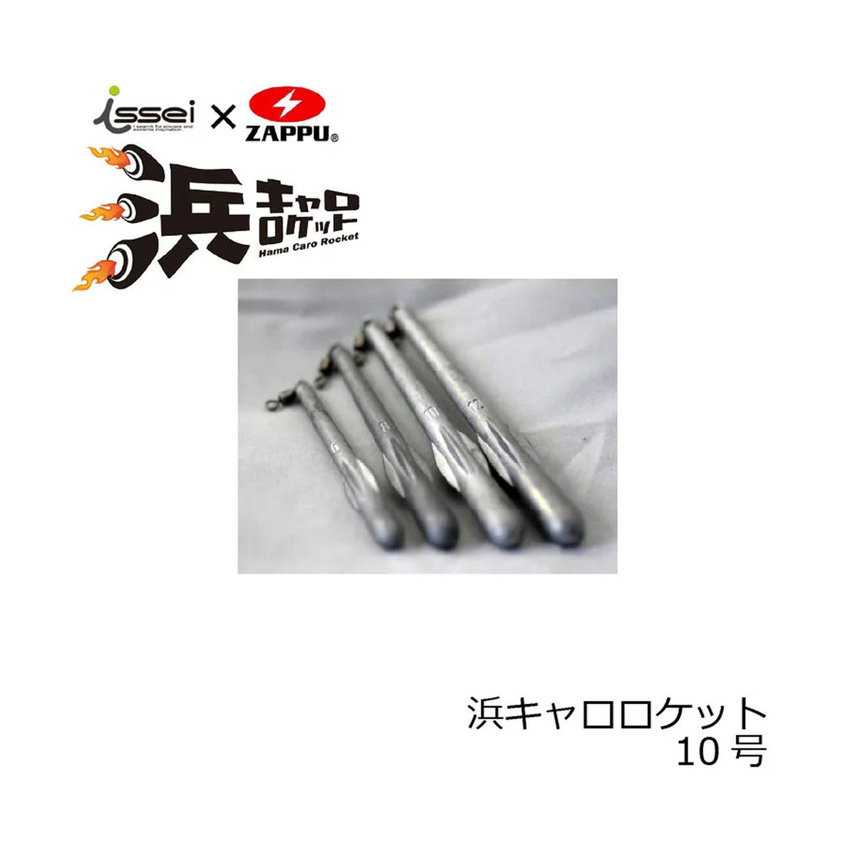 #10 (38g)